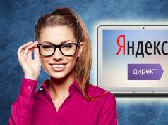Jelentkezzen be személyes fiókjába Yandex Direct Direct bejelentkezés
