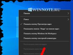 Как незабавно да скриете (покажете) икони на работния плот на Windows Деактивиране с помощта на редактора на системния регистър
